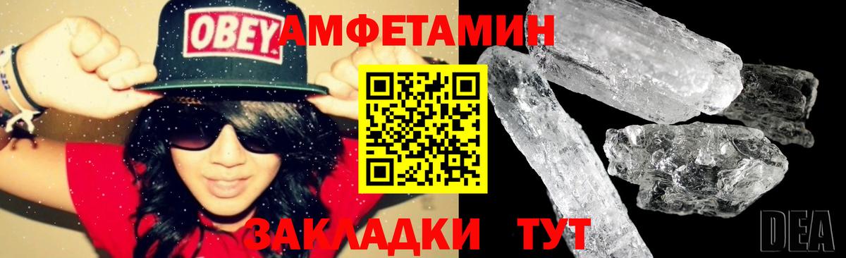 АМФ Premium Махачкала