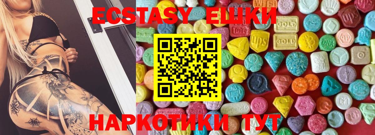 ЭКСТАЗИ Punisher Махачкала
