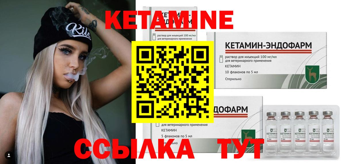 Махачкала  Кетамин VHQ  hydra ссылки  Вход с VPN 