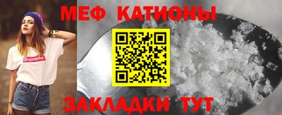 молекула духа Ипатово