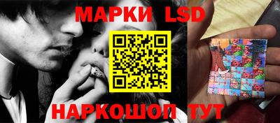 молекула духа Ипатово