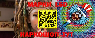 молекула духа Ипатово