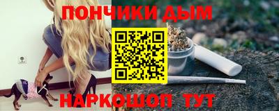 молекула духа Ипатово
