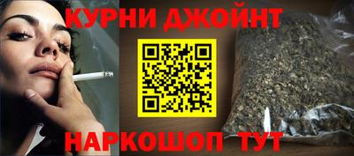 молекула духа Ипатово
