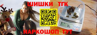 молекула духа Ипатово