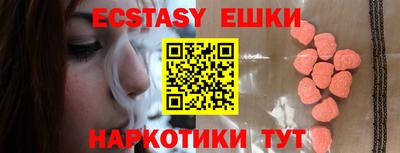 шишки Изобильный
