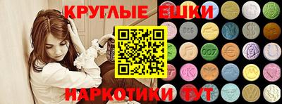 шишки Изобильный