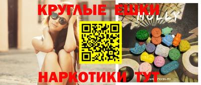молекула духа Ипатово