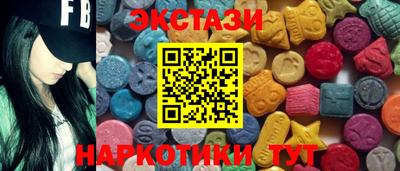 шишки Изобильный