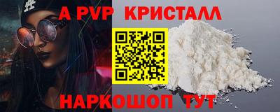 шишки Изобильный