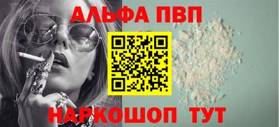 молекула духа Ипатово