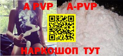 молекула духа Ипатово