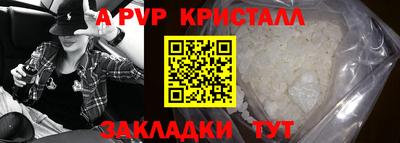 молекула духа Ипатово