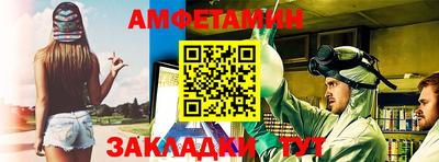 молекула духа Ипатово