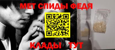 молекула духа Ипатово
