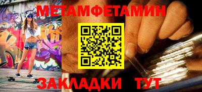 молекула духа Ипатово