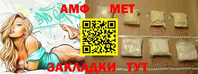 молекула духа Ипатово