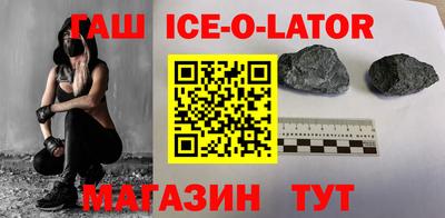 молекула духа Ипатово