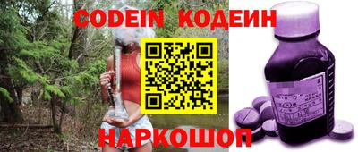 молекула духа Ипатово