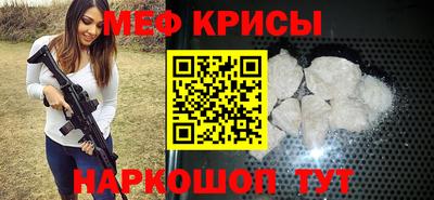 молекула духа Ипатово