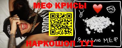 молекула духа Ипатово