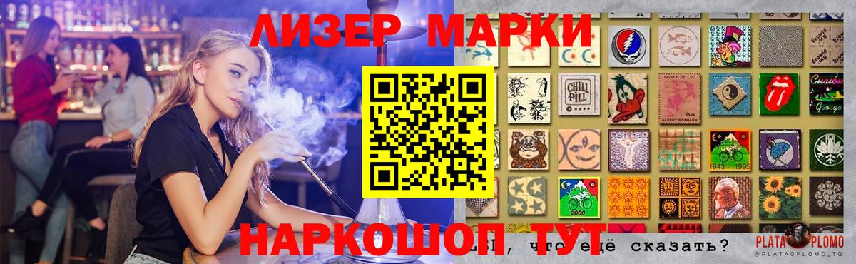 LSD-25 экстази ecstasy  Вход с VPN  Махачкала  LSD-25 экстази ecstasy 