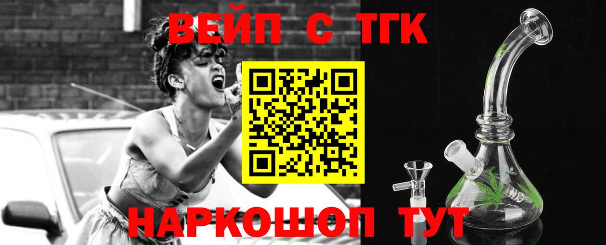 Дистиллят ТГК концентрат Махачкала