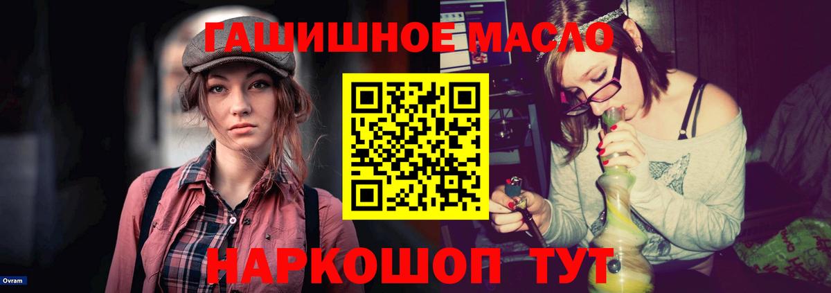 Дистиллят ТГК Wax  Вход с VPN  Махачкала 