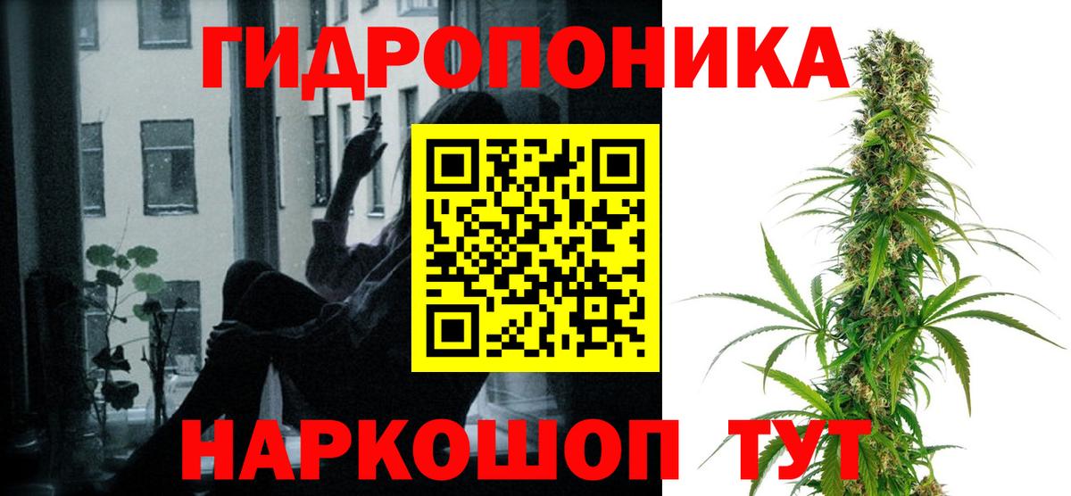 Бошки Шишки White Widow  Марихуана SATIVA & INDICA  Бошки Шишки сатива  Бошки Шишки ГИДРОПОН  Вход с VPN  Махачкала 